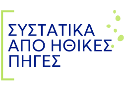 ethically-sourced-small_el